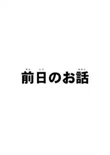 近所の人妻お姉さんはやわらかい, 日本語