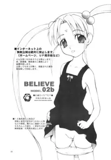 BELIEVE02b, 日本語