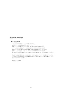 BELIEVE02b, 日本語