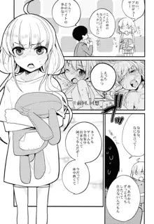 Inside Affairs 02, 日本語