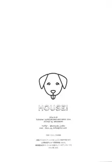 HOUSE!, 日本語