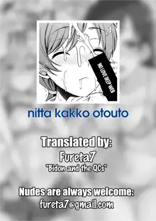 Nitta Kakko Otouto, English