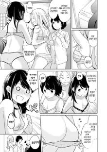 1LDK+JK Ikinari Doukyo? Micchaku!? Hatsu Ecchi!!? | 1LDK+JK 갑작스러운 동거? 밀착? 첫 섹스!? Ch. 1-24, 한국어