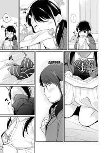 1LDK+JK Ikinari Doukyo? Micchaku!? Hatsu Ecchi!!? | 1LDK+JK 갑작스러운 동거? 밀착? 첫 섹스!? Ch. 1-24, 한국어