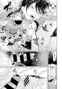 1LDK+JK Ikinari Doukyo? Micchaku!? Hatsu Ecchi!!? | 1LDK+JK 갑작스러운 동거? 밀착? 첫 섹스!? Ch. 1-24, 한국어