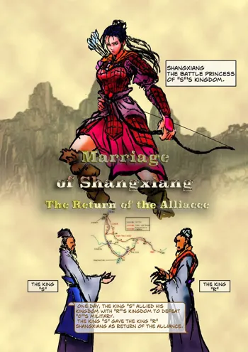 The Battle Princess, Shangxiang, English