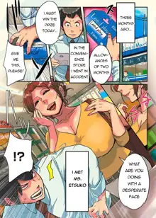 Etsuko-san wa Machi no Minna no Onahole, English