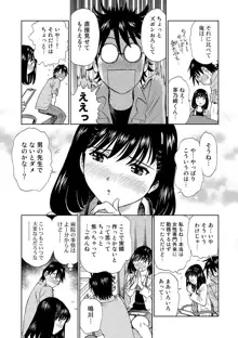 発情美少女の淫らな蜜壺, 日本語