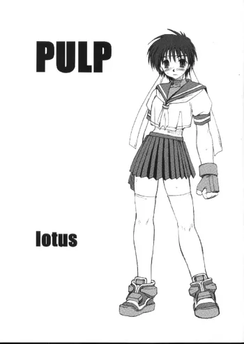 PULP lotus, 日本語