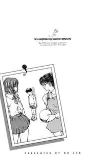 Tonari no Minano Sensei | My neighboring teacher MINANO Vol. 2, English