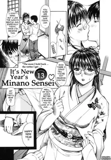 Tonari no Minano Sensei | My neighboring teacher MINANO Vol. 2, English