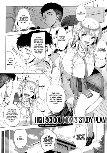 JK Mama no Shiken Taisaku | High School Mom's Study Plan (decensored), English