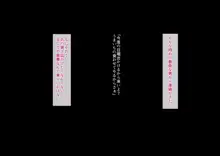 おまえの話にでてくる人妻って俺の妻のことじゃないよな・・？, 日本語