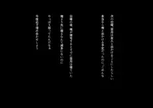 おまえの話にでてくる人妻って俺の妻のことじゃないよな・・？, 日本語