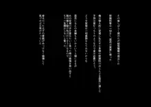 おまえの話にでてくる人妻って俺の妻のことじゃないよな・・？, 日本語