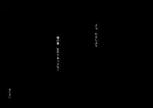 おまえの話にでてくる人妻って俺の妻のことじゃないよな・・？, 日本語