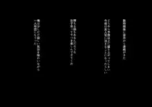 おまえの話にでてくる人妻って俺の妻のことじゃないよな・・？, 日本語