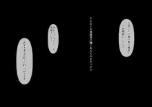 おまえの話にでてくる人妻って俺の妻のことじゃないよな・・？, 日本語