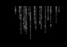 おまえの話にでてくる人妻って俺の妻のことじゃないよな・・？, 日本語