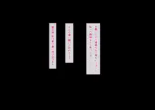 おまえの話にでてくる人妻って俺の妻のことじゃないよな・・？, 日本語