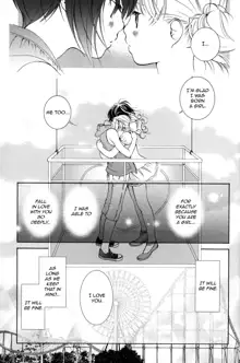 Hanjuku Joshi 2, English