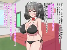 外出自粛でムラムラするから巨乳妹にパイズリしまくってもらう…!, 日本語