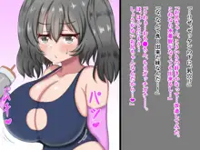 外出自粛でムラムラするから巨乳妹にパイズリしまくってもらう…!, 日本語