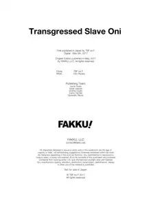 Transgressed Slave Oni (decensored), English