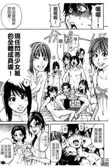 Musume. No Iru Fuuzoku Biru, 中文