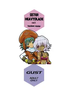 SISTER HEAVYBLADE-1-, English