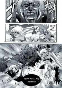 SISTER HEAVYBLADE-1-, English