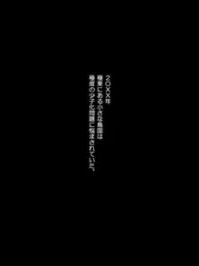 新しい性教育、はじめました。, 日本語