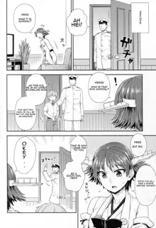 Hiei-san to Omamagoto, English