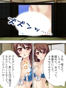 【新装版】若奥様はAV女優 ～ビーチで水着でエロ修行!?～ 第1巻, 日本語