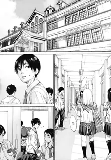 Chitose Ch. 4, 한국어