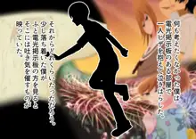 子作りしないと出られない空間になんであんなヤツが, 日本語