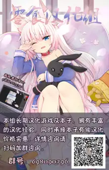 Kuro Saber x Kogiru no mattaku tadashikunai Hougu Kouza, 中文