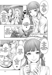 Shoujiki Joshikai 2 | Sincere Girl Talk 2, English