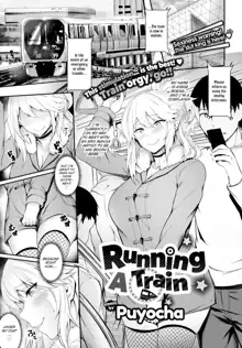 Running a Train, English