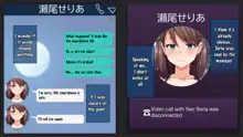 Kare ni Kakushite Netorare Eizou Tsuuwachuu... | Hidden Netorare Video Call, English