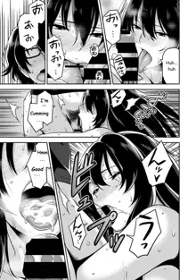 Minpaku Batting!? ~Mainichi Bijo to Yukizuri Ecchi~ Ch. 2, English