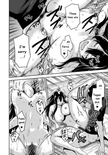 Minpaku Batting!? ~Mainichi Bijo to Yukizuri Ecchi~ Ch. 2, English