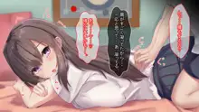 かたもみ～お姉ちゃんとほぐし合いっこ性活～, 日本語