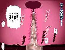 Saimin Seikyouiku 5, 中文