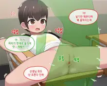 02, 한국어