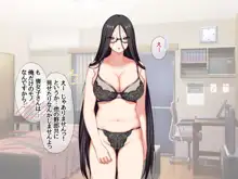 喪女子さんはご奉仕生ハメ妻, 日本語