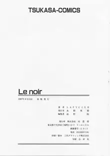 Le Noir, 日本語