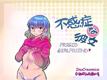 Fukanshou na Kanojo | Frigid Girlfriend, English