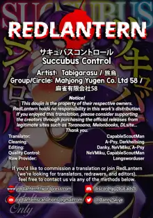 Succubus Control, English