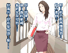 Saimin Seikyouiku 4, 中文